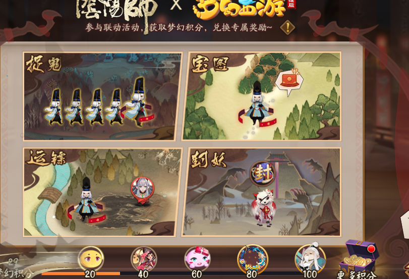 阴阳师|阴阳师:阴阳师最新情报,下一个新式神有极高的概率是严岛女神