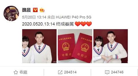 官宣|又一女星官宣“好消息”！配文让人激动，粉丝直呼：狗粮太甜了！