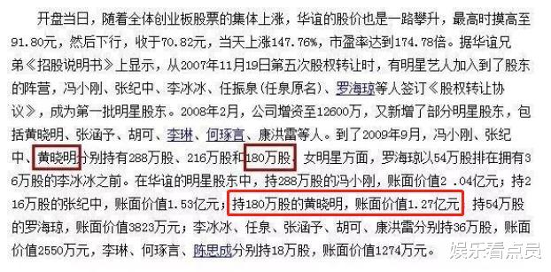 Angelababy|baby离婚新锤？离开泰洋川禾后的她该如何发展？