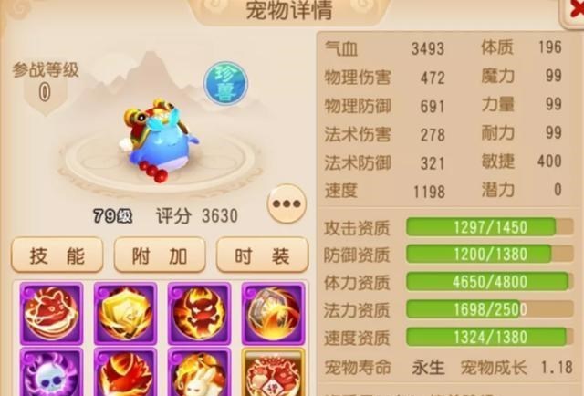 手机游戏|梦幻手游:如果游戏出现无级别,将会带来什么影响?简易成为历史