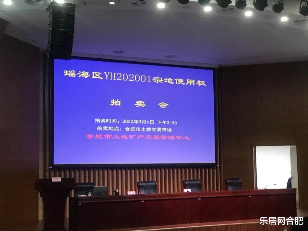 2天吸金81亿，合肥超30家房企“火拼”，5大信号定调2020楼市走向