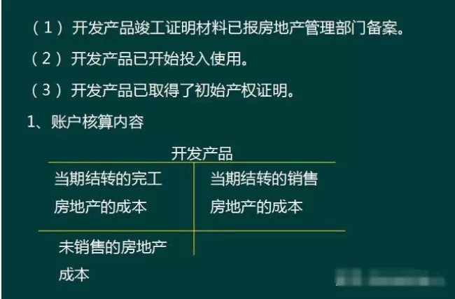 碧桂园|碧桂园急招财务，月薪12000元，不要求证书，但是……