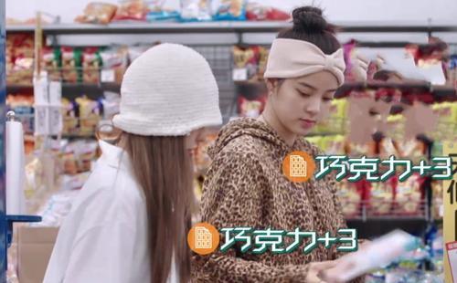 周扬青|陈伟霆眼神太过直接，节目中狂盯周扬青，这是瞒不住的节奏！