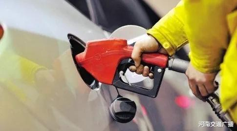 [油价]油价又要变！就在明天！