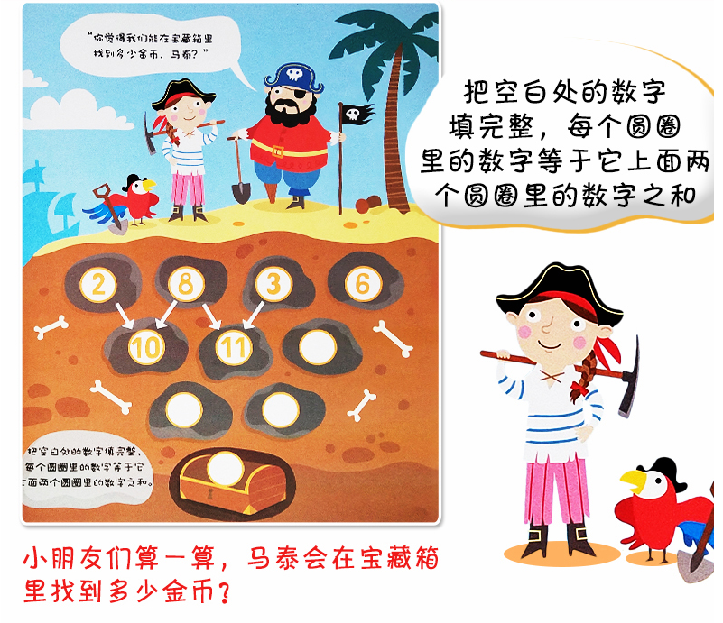 「学渣」学霸与学渣间只差一顿揍?女儿被揍前后,作业质量有着天壤之别