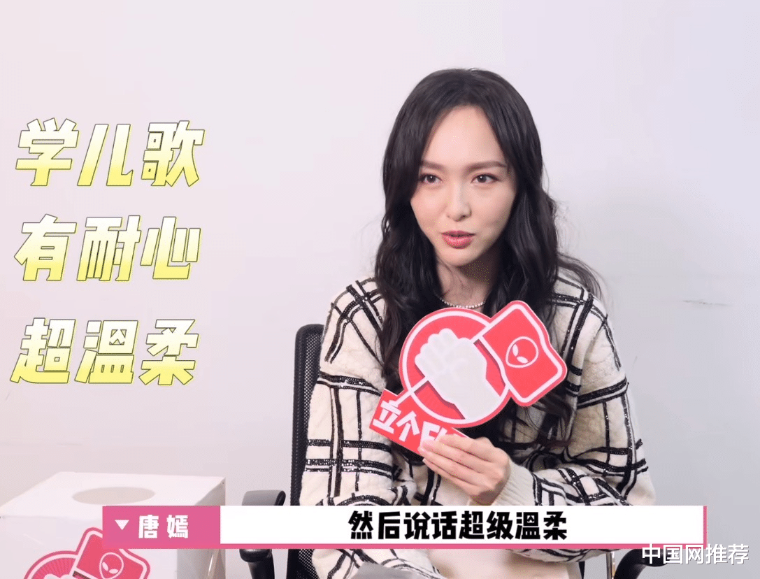 唐嫣|唐嫣采访提及女儿满脸幸福,曝出罗晋是猫爸虽然温柔规矩也多