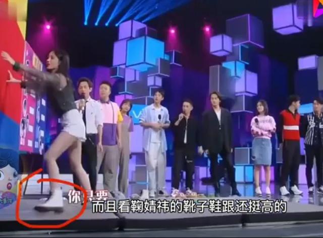 沈月|当活尺子郭敬明，遇上159鞠婧祎160沈月，立刻揭示身高真相