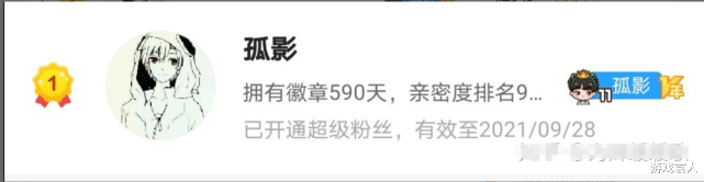 孤影|孤影拒绝道歉! 直播里嘲讽四队友，却觉得大家都有错?