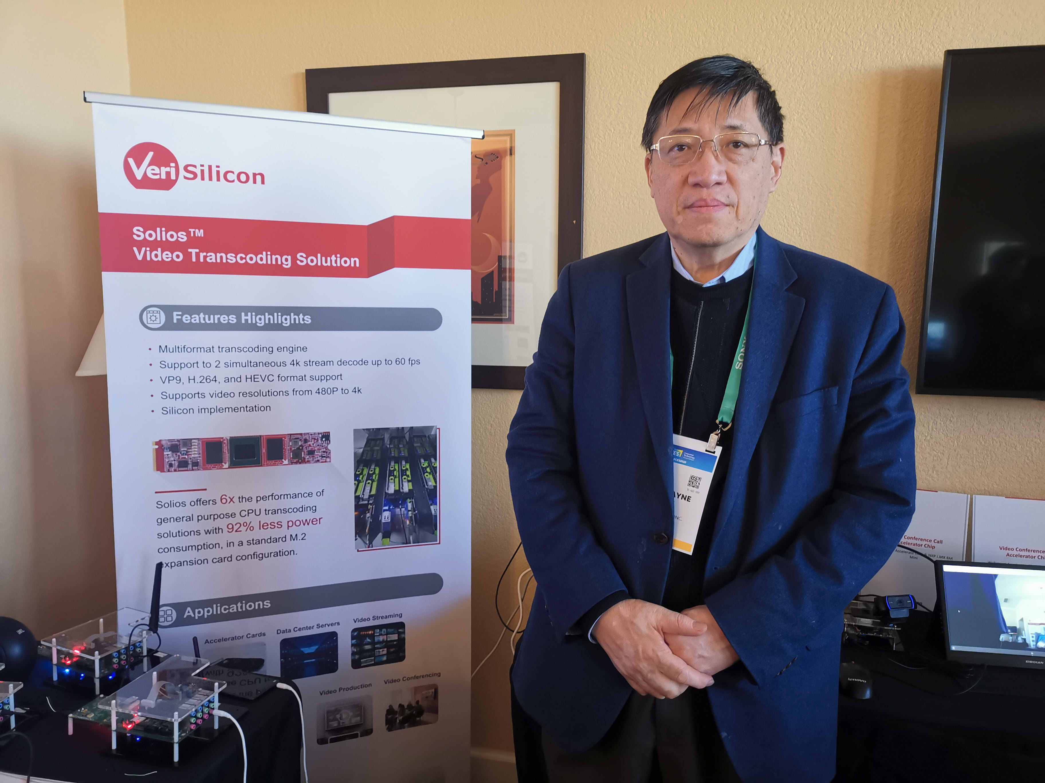 半导体|“中国半导体 IP 之王”上市！全球排名第七，处芯片产业链顶端