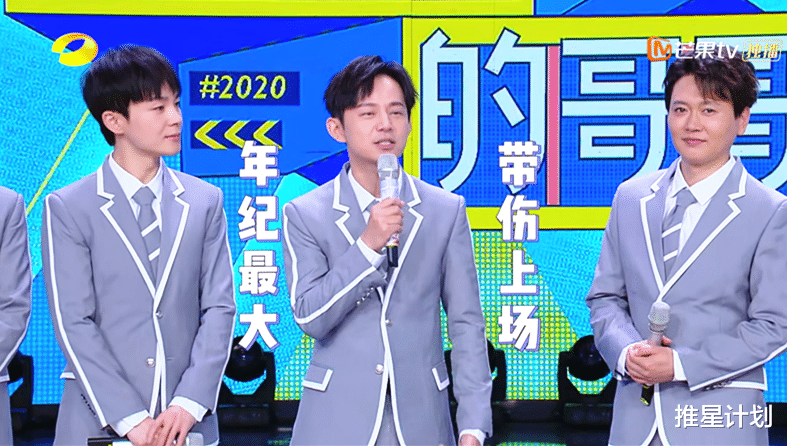 快乐大本营▲《快乐大本营》嘉宾咖位太小，又被忽视，网友：谁红跟谁玩！