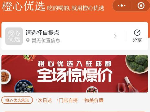 |互联网巨头们纷纷入局社区团购，美团与阿里再次迎来正面对抗！