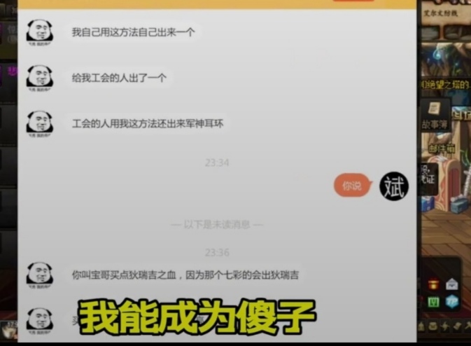 地下城与勇士@DNF：智慧引导玄学论，四种出神话的秘诀，第一效果尤为显著！