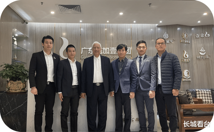 长城看台 熊德龙新年访陆加壹  就打造全球海外华人华侨精神领地达成共识
