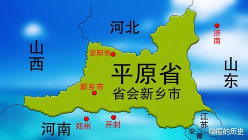 [日军]建国以来被撤销的11个省份，很多人都没有印象，你知道几个？