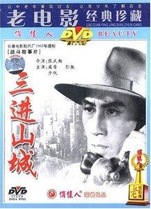 反派|演“反派”最成功的中国演员，出门被扔“臭鸡蛋”，儿子继承衣钵