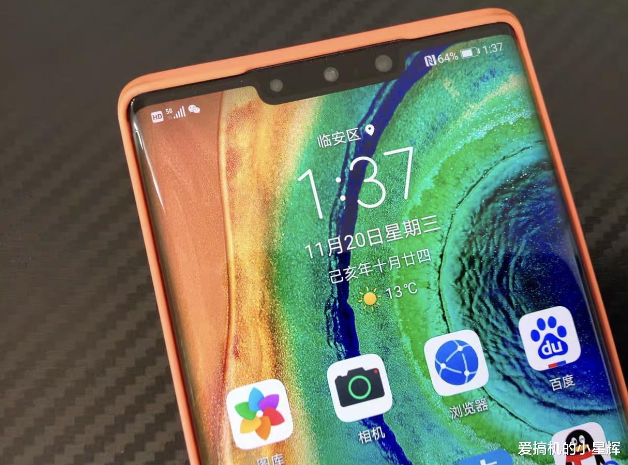 4G|提前为新机让路，Mate30Pro 4G版跌至退场价，依旧说不出再见