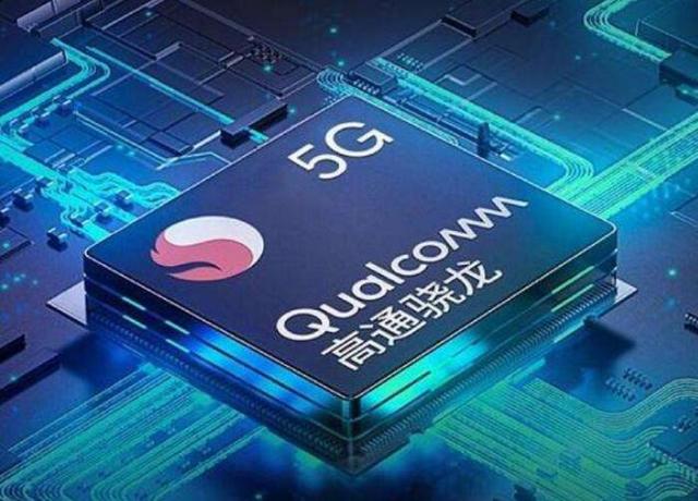高通骁龙|正式官宣！为了抢夺中端机市场，骁龙750的首发机型很期待