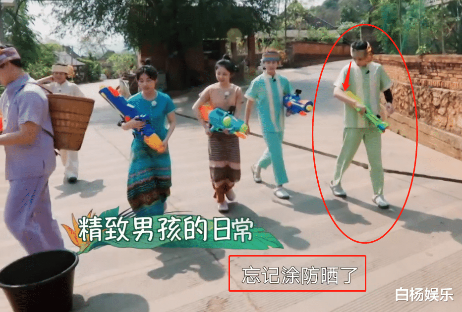 谭松韵|《向往》迎来最精致男孩，走哪都得涂防晒，连谭松韵都看不下去了