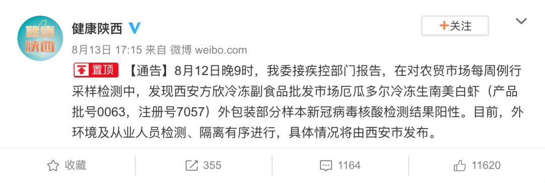 青春河南|河南新增9例无症状感染者详情公布！全国新增确诊30例