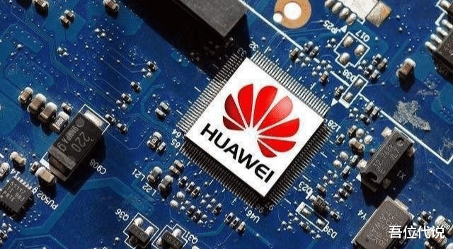 微信|立下军令状，中科院要全面解决卡脖子问题，华为涅槃重生有望