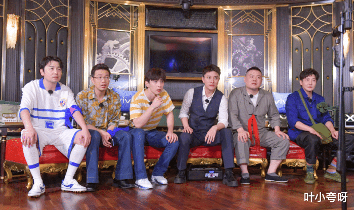 #杨超越#《极限挑战6》惹争议，飞行嘉宾身份被曝，又来挑战观众底线了！