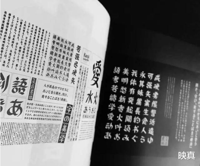 映真|90后小伙创造汉字字体，获方正奖优秀奖，人民日报都为其打call