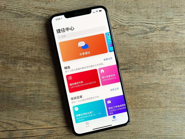 『魅族17』罗永浩再曝金言：魅族17发布会没啥好看，反正最后都是买iPhone！