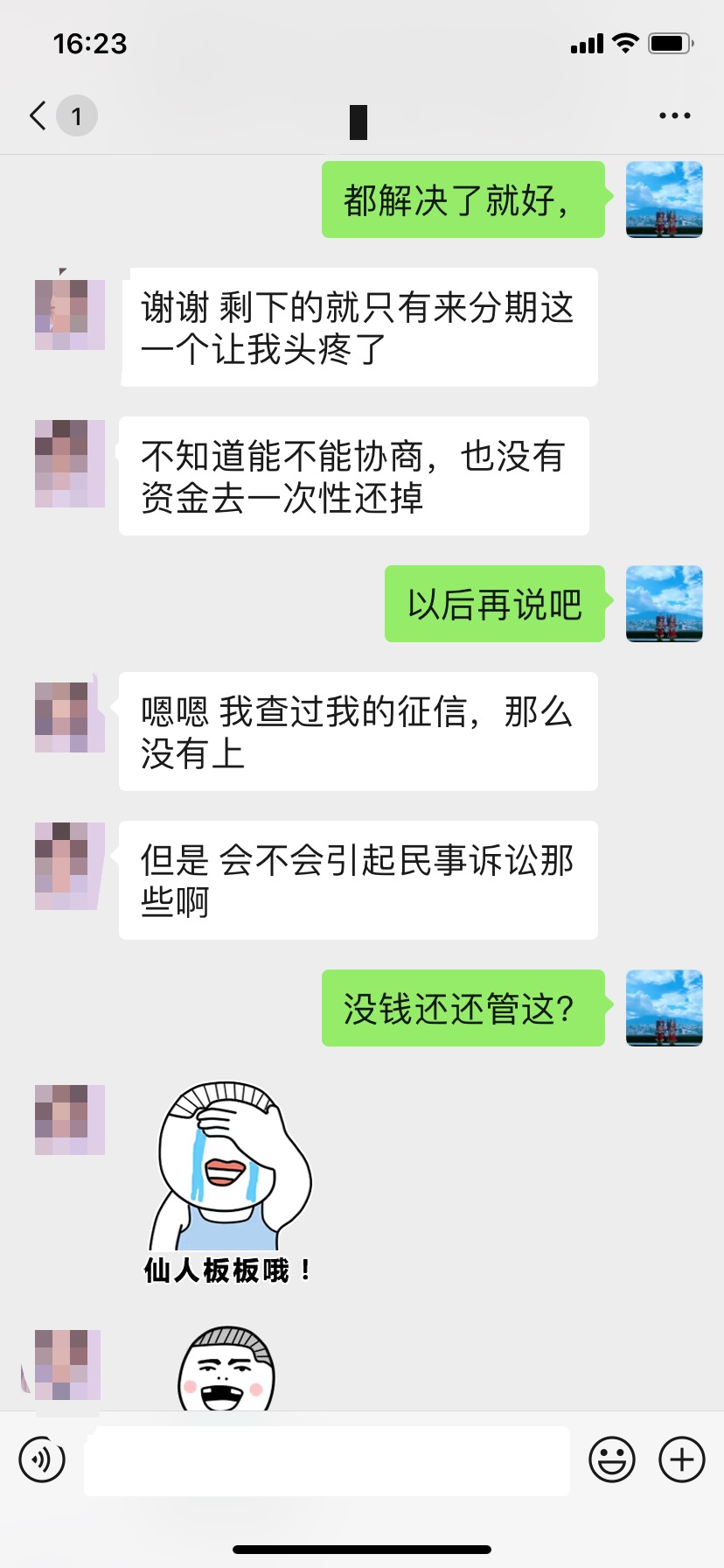 招商银行|招商银行，上海银行，交通银行，中信银行，平安银行大额60期停息分期方案