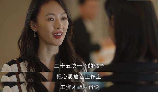 三十而已|《三十而已》大结局被吐槽：顾佳的结局，其实一点都不惨