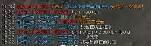 『khan』OMG二队选手喷Khan事件升级，当事人被要求下跪道歉！