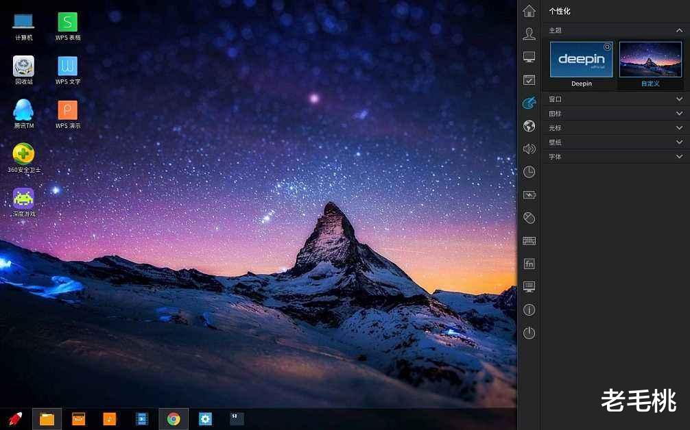 操作系统▲都是国产系统，看完这3大系统的详情后，才知道“它”最好用！  ?