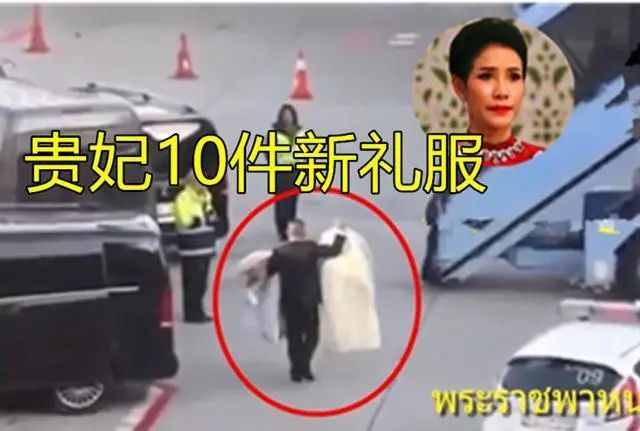 美军|废妃回宫,大赦死囚!泰国万民揭竿而起:死也要干掉王室!