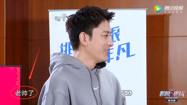 #黄磊#《极限挑战》艺人签约仪式，谁注意到合约中的第三条，暗讽黄磊？