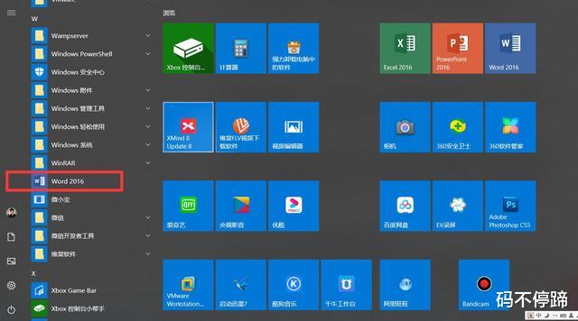 Pixel|win10都出来5年了，为什么中国还有很多人，不愿意使用它？