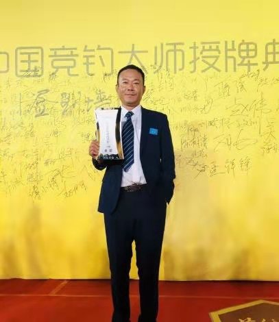 钓鱼|山东籍运动员李震被中国钓鱼运动协会评定为“特级竞钓大师”