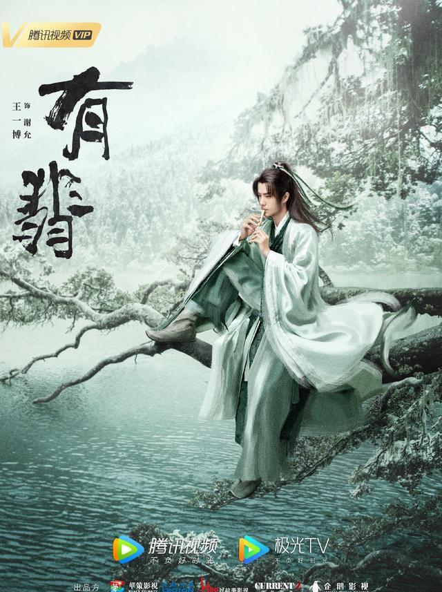 赵丽颖|《有匪》男女主海报曝光!赵丽颖扎高马尾手握刀剑成女王,比王一博还帅