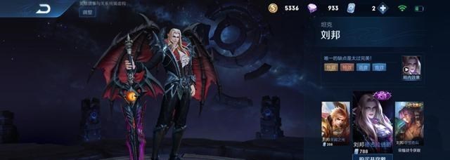 王者荣耀|王者荣耀：设定最不合理的皮肤价格合集，买到就是赚到？长知识了