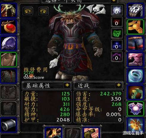 德鲁伊|魔兽世界怀旧服的“草稿”职业，后期直接成神，可与狂暴战抗衡！