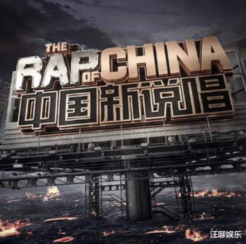 中国新说唱|《中国新说唱》晋级名单，又是一年“神仙打架”，比预想中还要顶