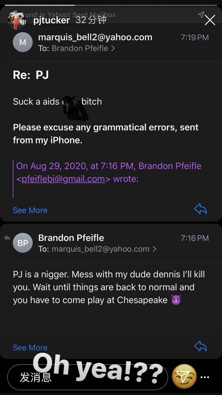 詹姆斯·哈登|掏裆+抱摔!奥尼尔怒批施罗德,塔克却收到死亡威胁,哈登把话挑明了!