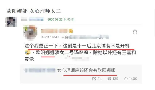 竹内结子|她这下真要奶全家了