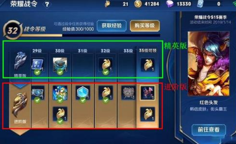 「王者荣耀」王者荣耀：官网的免费福利，不领取就太亏了，精美皮肤免费拿