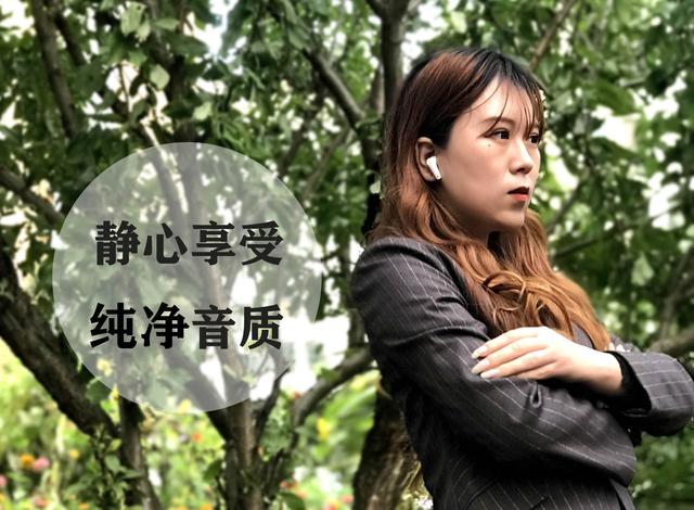 清涧|很便宜，入门刚刚好！把玩西圣ASN蓝牙立体声耳机