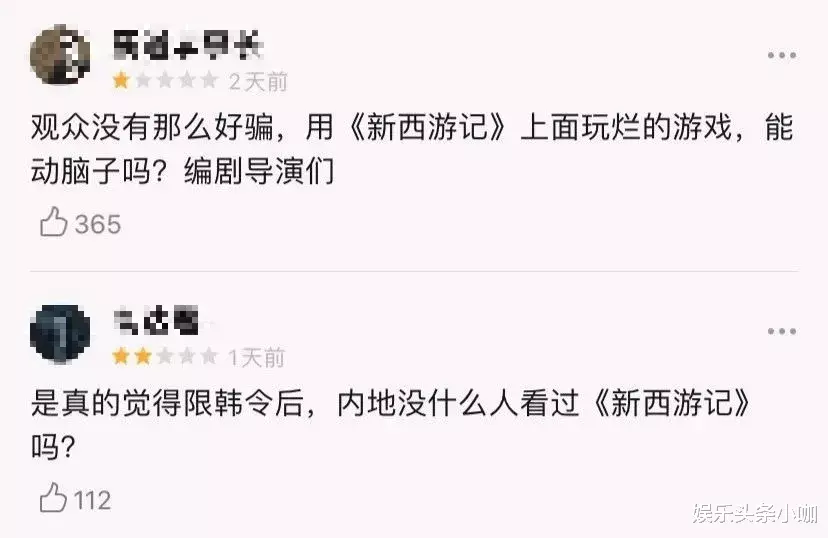 「极限挑战」带资进组,“多人运动”玩崩了?