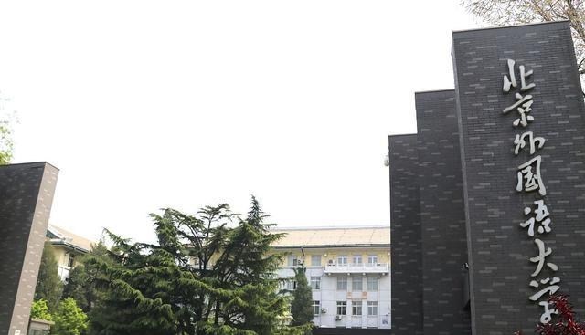 大学|中国“最难考”的54所大学，分为8个档次，考上就是赚到！