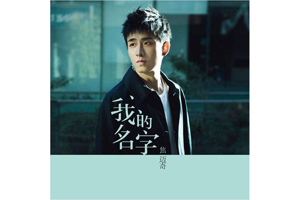 「抖音」盘点抖音最火的经典歌曲#试听享受#