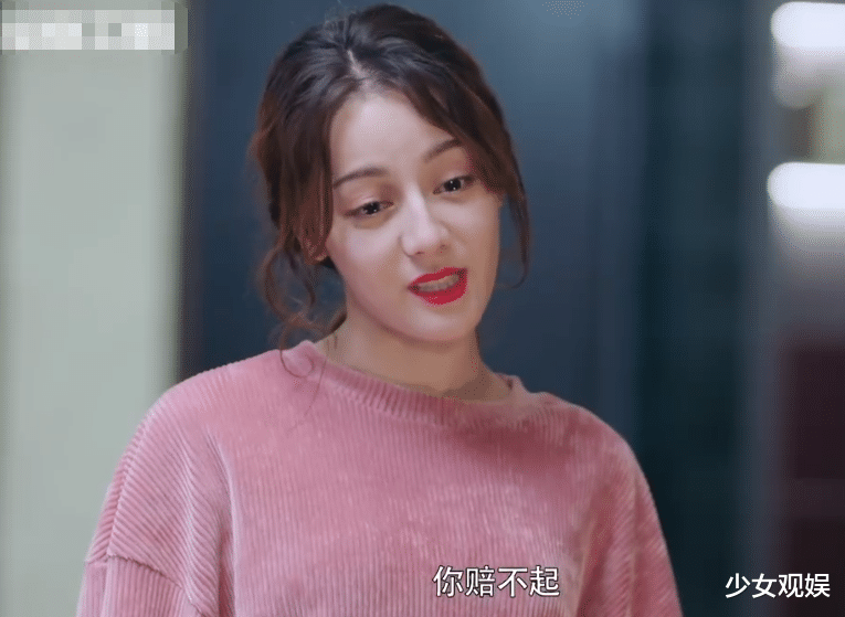 迪丽热巴@《高级定制》换剧名定档啦！见到热巴剧中造型，这部剧追定了