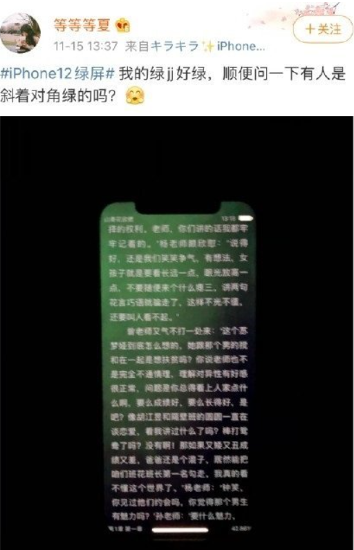 iphone12|苹果出大事了！iPhone 12大规模翻车，坑惨无数人