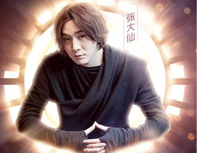 #张大仙#张大仙实力不容小视，只为证明给黑粉！熬夜怒冲国服猪八戒！