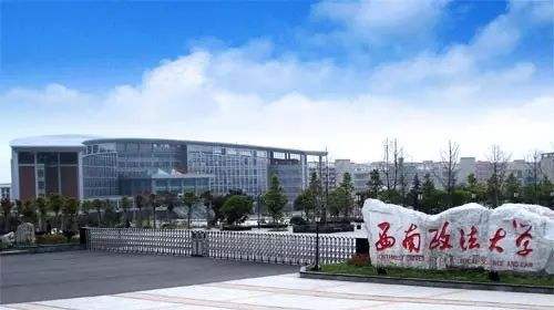 大学排名■“全国重点大学”今何在—盘点94所“全国重点大学”的现状